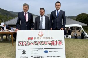 （NCC長崎文化放送 代表取締役 壹岐 正様と共に。※写真左）