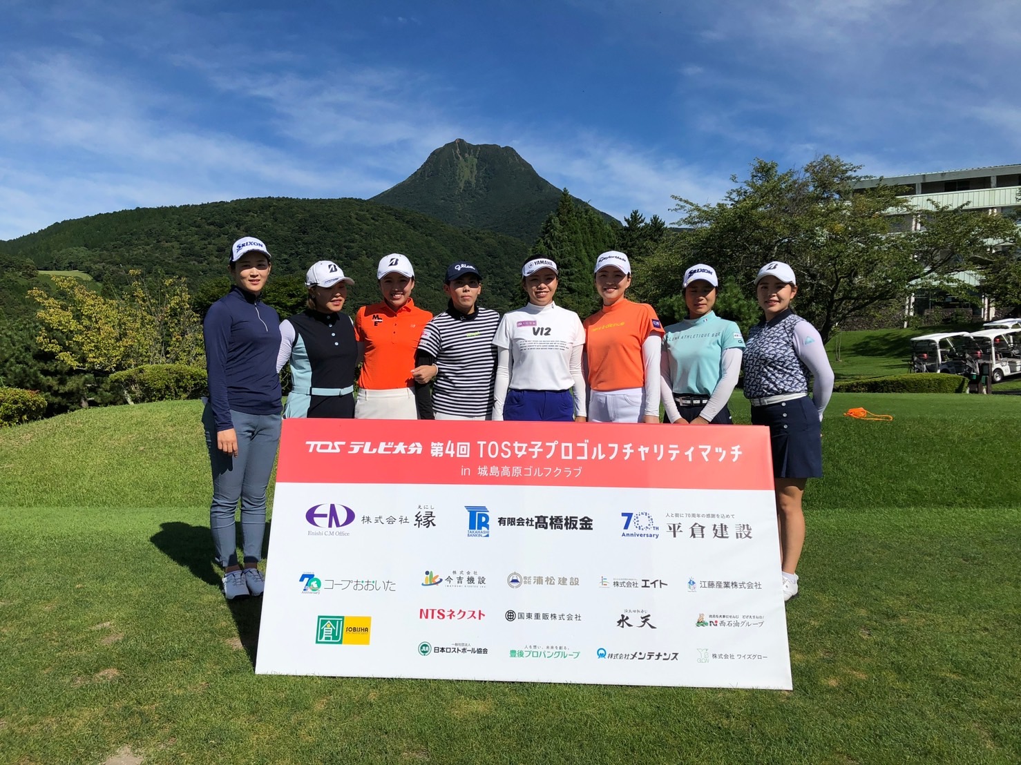 TOS開局50周年記念 女子プロチャリティマッチに協賛！ | 株式会社ワイズグロー